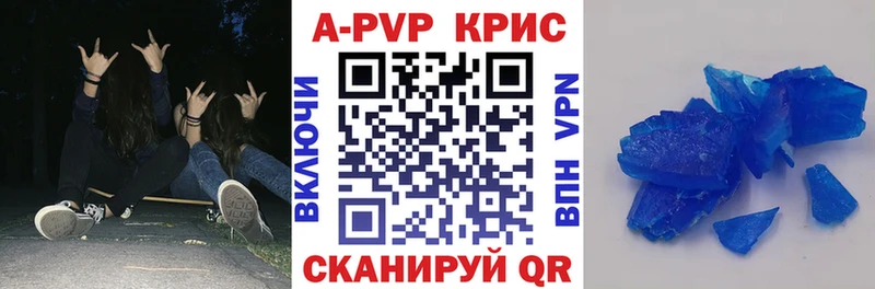 Альфа ПВП Соль  Заозёрный 