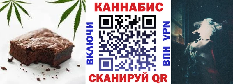 наркота  shop Telegram  Печенье с ТГК конопля  Заозёрный  блэк спрут как зайти 