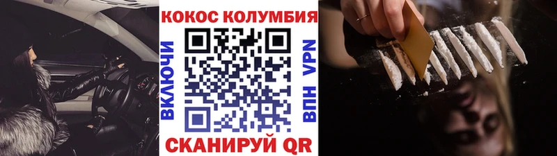COCAIN Columbia  Заозёрный 