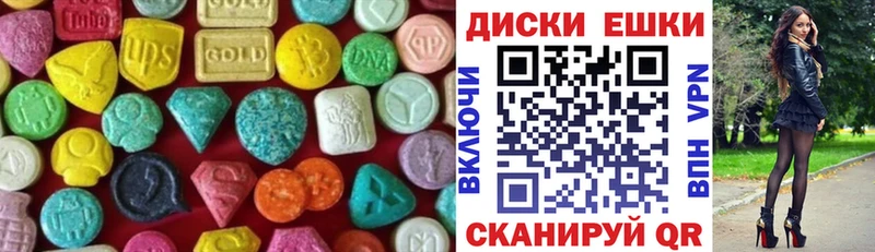 Экстази бентли Заозёрный