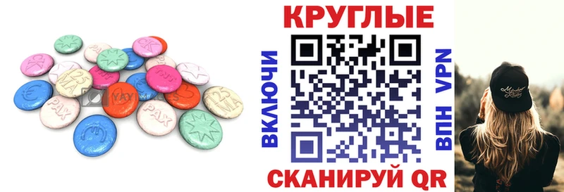 ЭКСТАЗИ VHQ  хочу наркоту  Заозёрный 