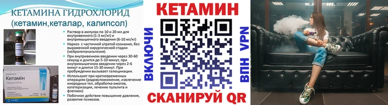 как найти закладки  Заозёрный  КЕТАМИН VHQ 