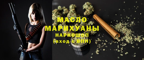 mdma Вязники