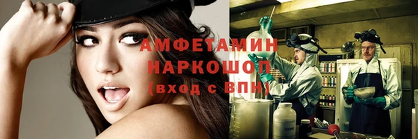 кокаин VHQ Володарск