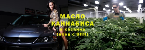 амфетамин Горняк
