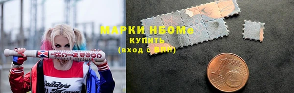 кокаин VHQ Волосово