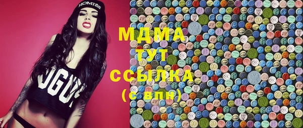 наркотики Вяземский