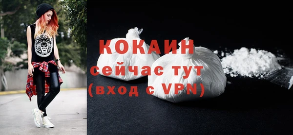 амфетамин Горняк