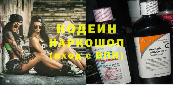 кокаин VHQ Володарск
