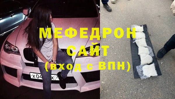 кокаин VHQ Волосово