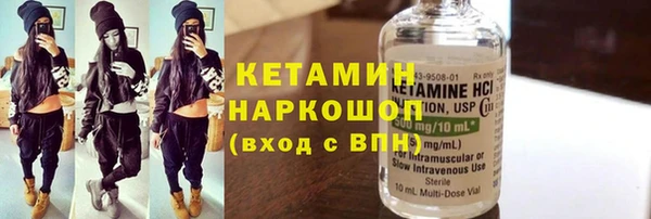 амфетамин Горняк