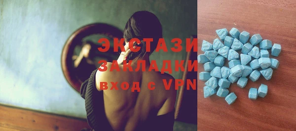 mdma Вязники