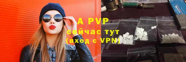 прущая мука Горно-Алтайск