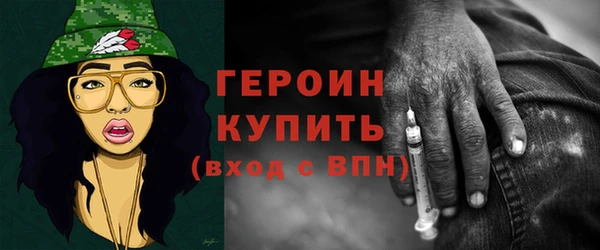 наркотики Вяземский