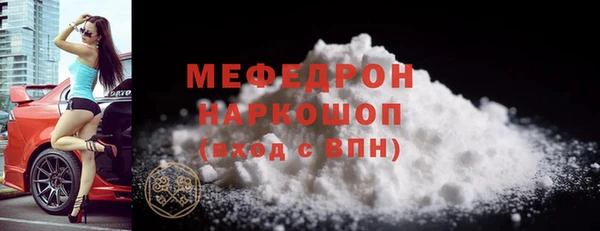 mdma Вязники