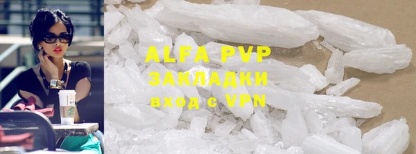 кокаин VHQ Горнозаводск