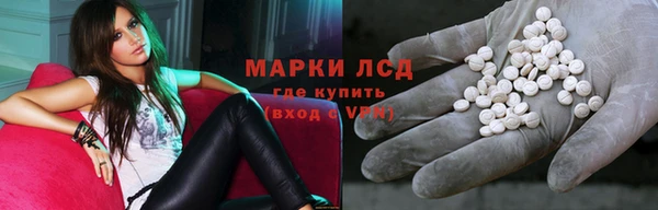 кокаин VHQ Володарск