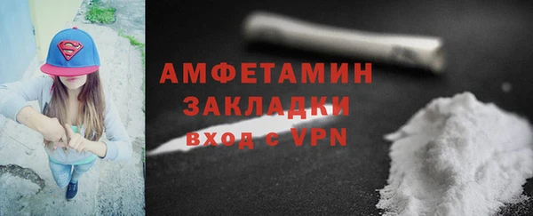 наркотики Вяземский