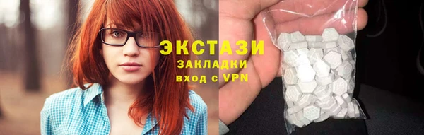 наркотики Вяземский