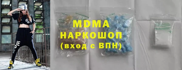 mdma Вязники