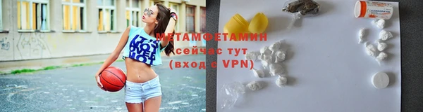 наркотики Вяземский