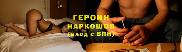 кокаин VHQ Волосово