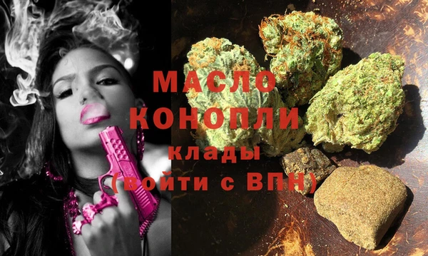 наркотики Вяземский