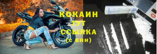 ALPHA PVP Волоколамск
