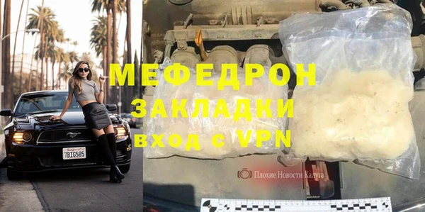 кокаин VHQ Волосово