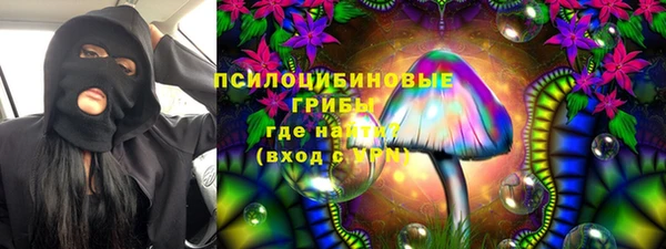 наркотики Вяземский
