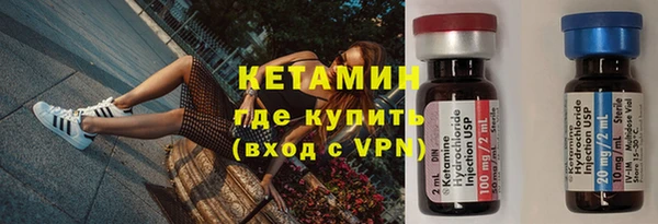 кокаин VHQ Горнозаводск