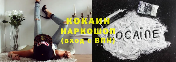 ALPHA PVP Волоколамск