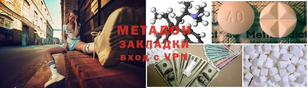 наркотики Вяземский