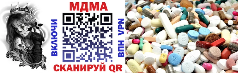 MDMA crystal  купить закладку  Заозёрный 