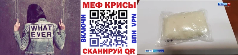 Мефедрон mephedrone  что такое наркотик  OMG tor  Заозёрный 