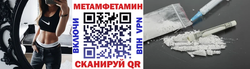МЕТАМФЕТАМИН кристалл  blacksprut онион  Заозёрный 