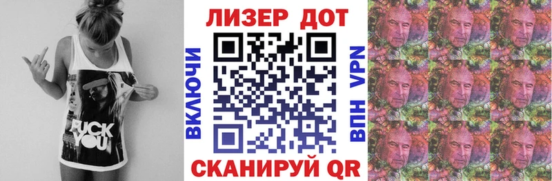 OMG tor  Заозёрный  Наркотические марки 1,5мг  магазин  наркотиков 