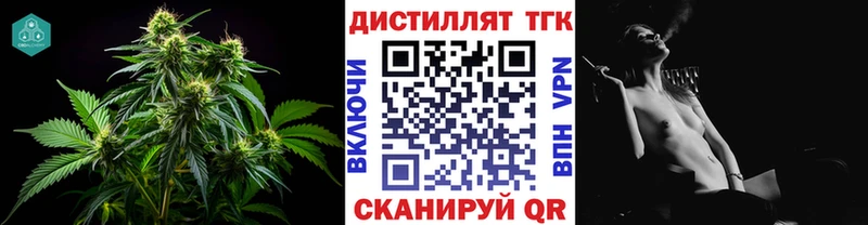 где купить   Заозёрный  Дистиллят ТГК вейп с тгк 